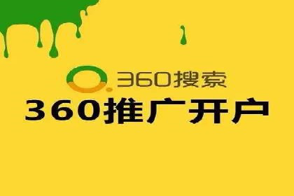 SEM推广实战：竞价代运营助力企业拓展市场