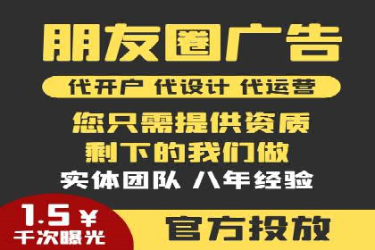如何在信息流平台上成功开户？——案例教学